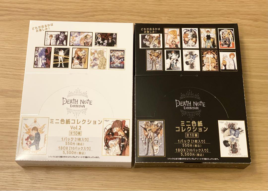 DEATHNOTE Exhibition minicolorpaper Collection Nagoya BOX vol.1 and 2