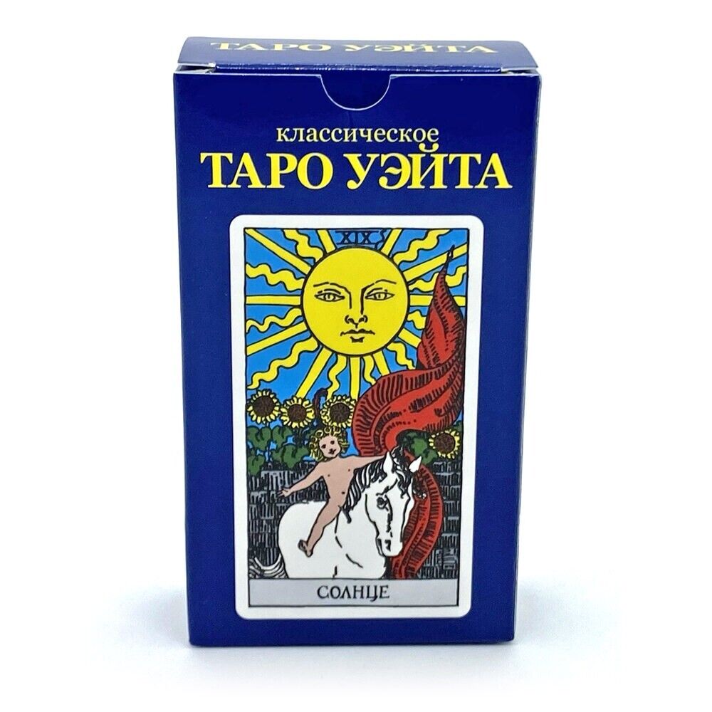 Таро Райдера-Уэйта Классическое | Classic Waite Tarot in Russian