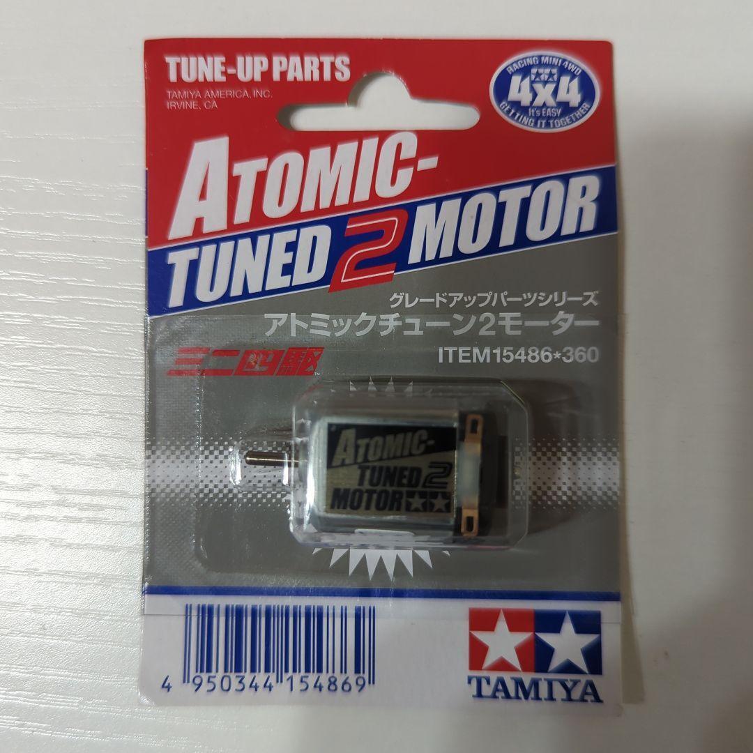 TAMIYA GP.486 ATOMIC TUNE 2 MOTOR 15486 MINI 4WD PARTS