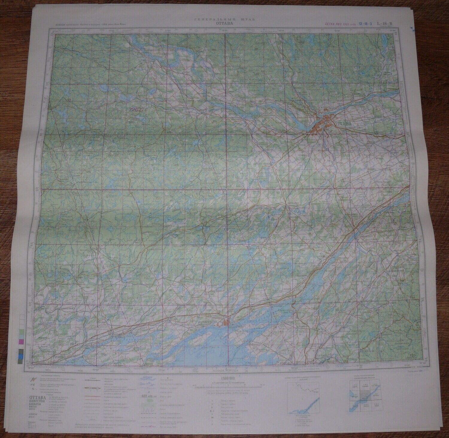 Authentic Soviet Army Military Topographic Map Ottawa, Ontario USA / CANADA 102
