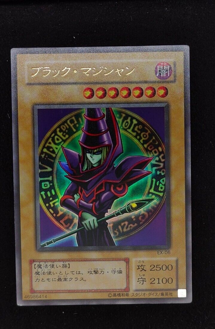 Yu-gi-oh 2001 Dark Magician EX-06 Ultra JP Japanese OCG 1st 2nd