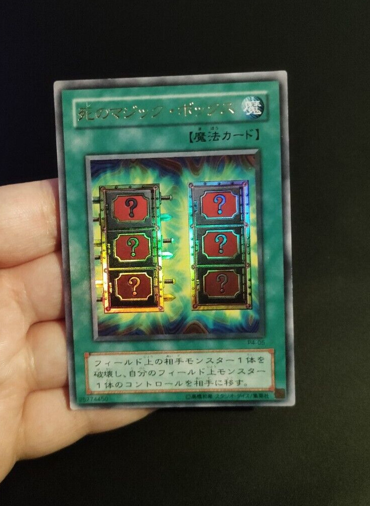 Yu-Gi-Oh OCG - Mystic Box - P4-05 - Ultra Rare - Japanese