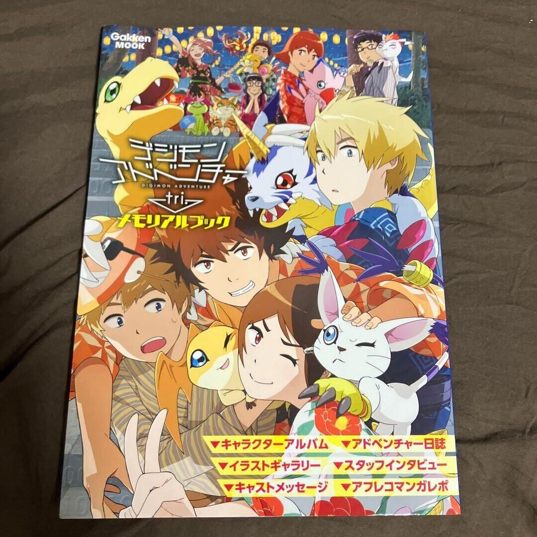 Digimon Adventure tri. Memorial Book Art Works Japanese Illustration Anime Japan
