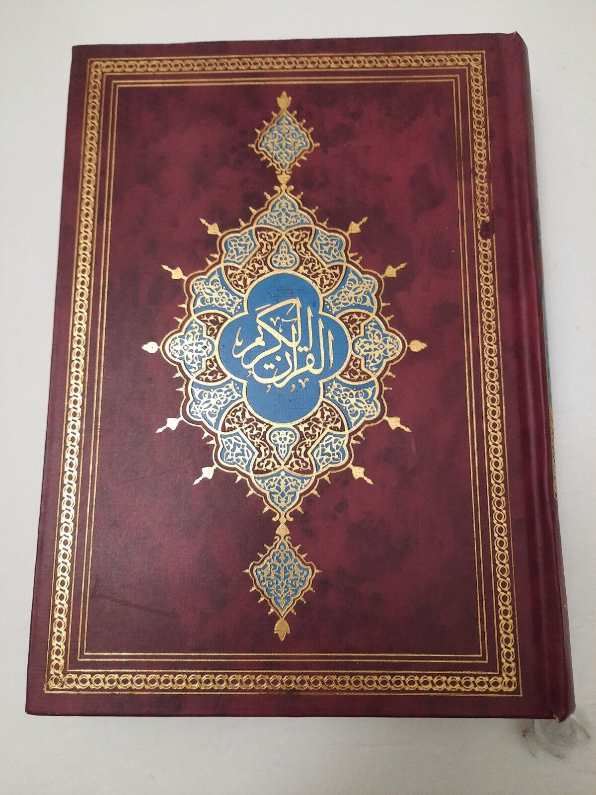 Quran Arabic Holy Book Hardcover Qur\'an Koran Scripture Arabic Text Islamic 