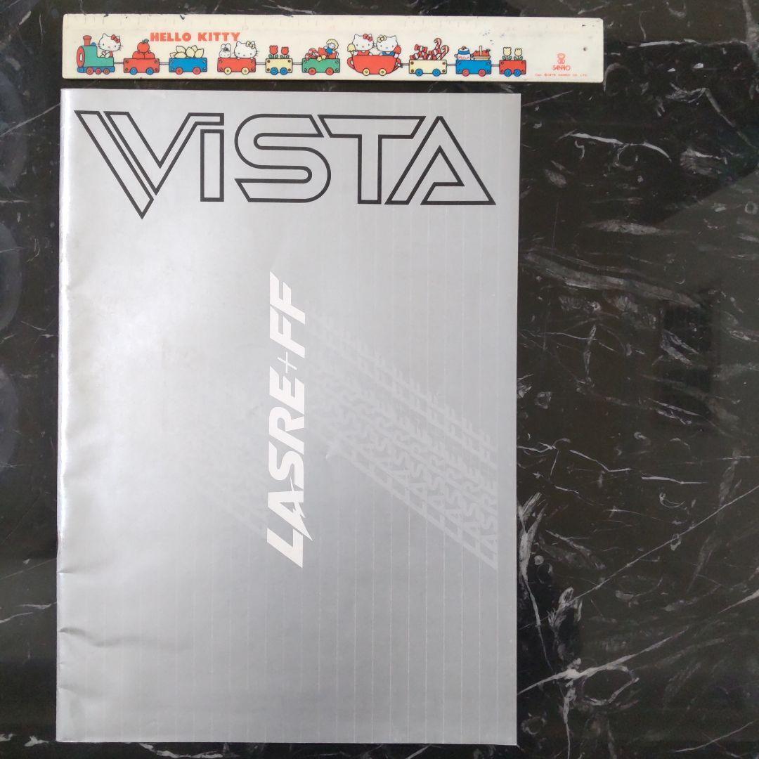 March 1982 Toyota Vista