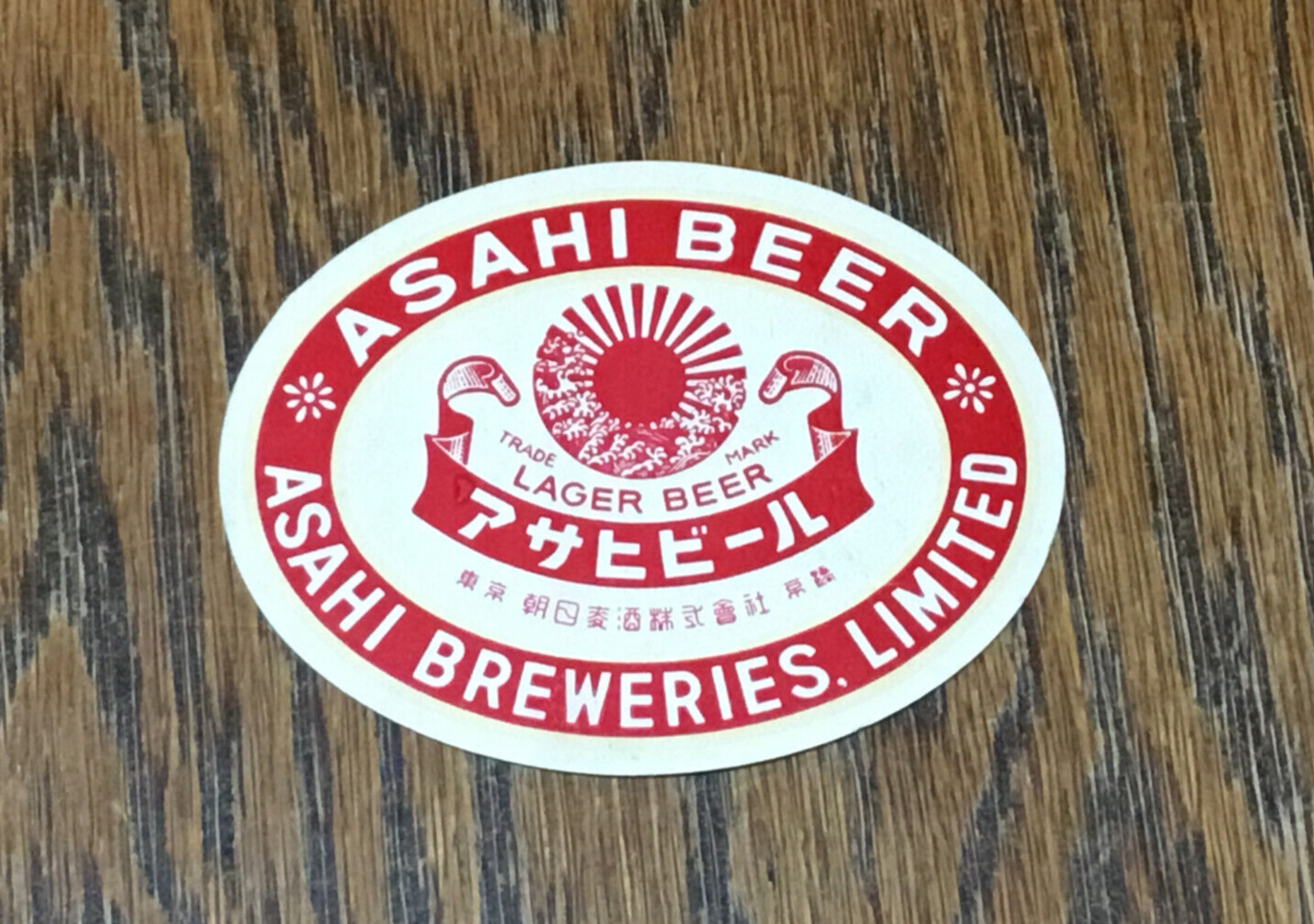 Vintage Asahi Beer Lager Asahi Breweries Limited 1950s Japanese Label Rare