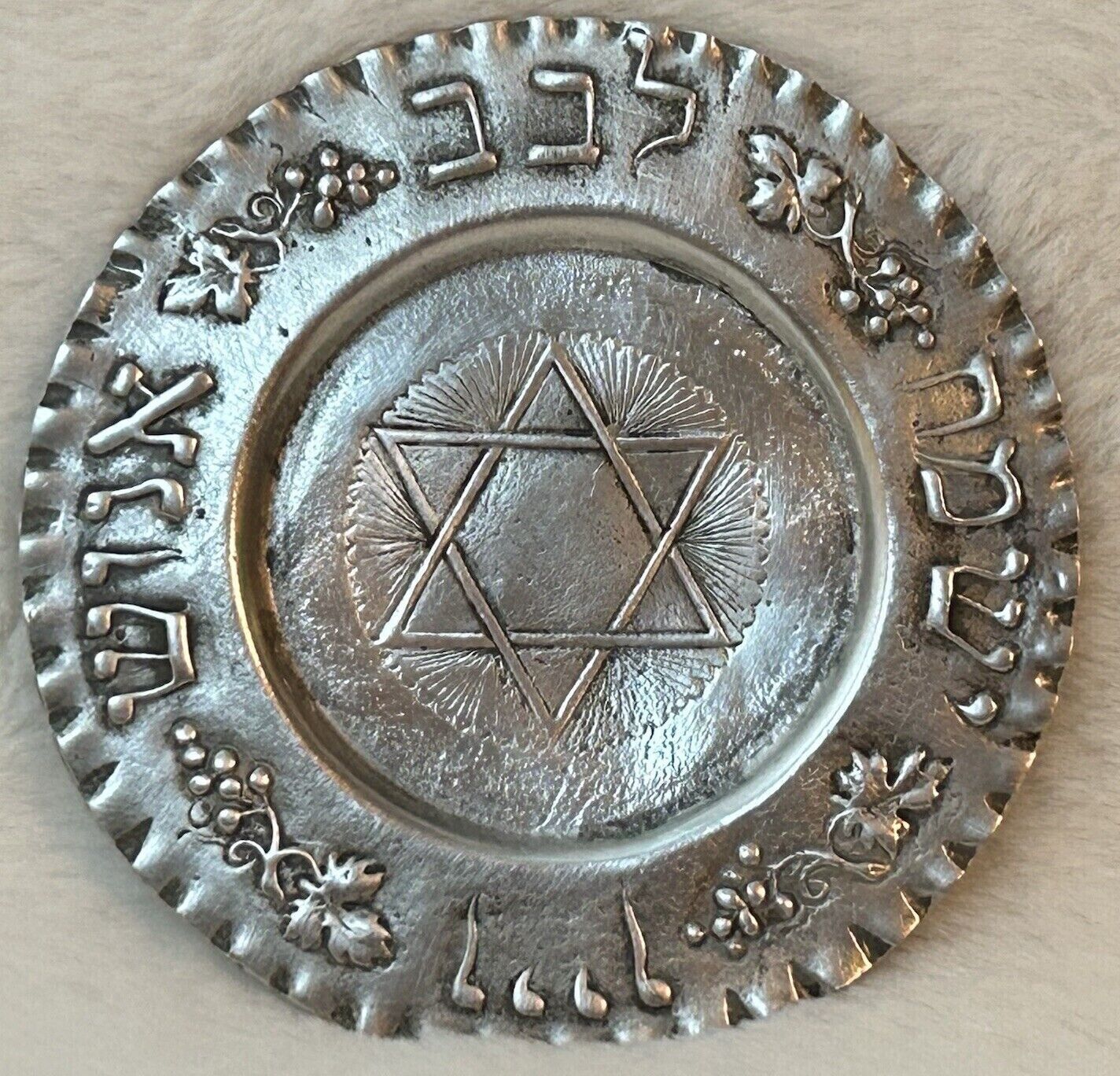 Antique 4” Handmade Silver Jewish Star Kiddush Plate For Havdalah saucer JUDAICA