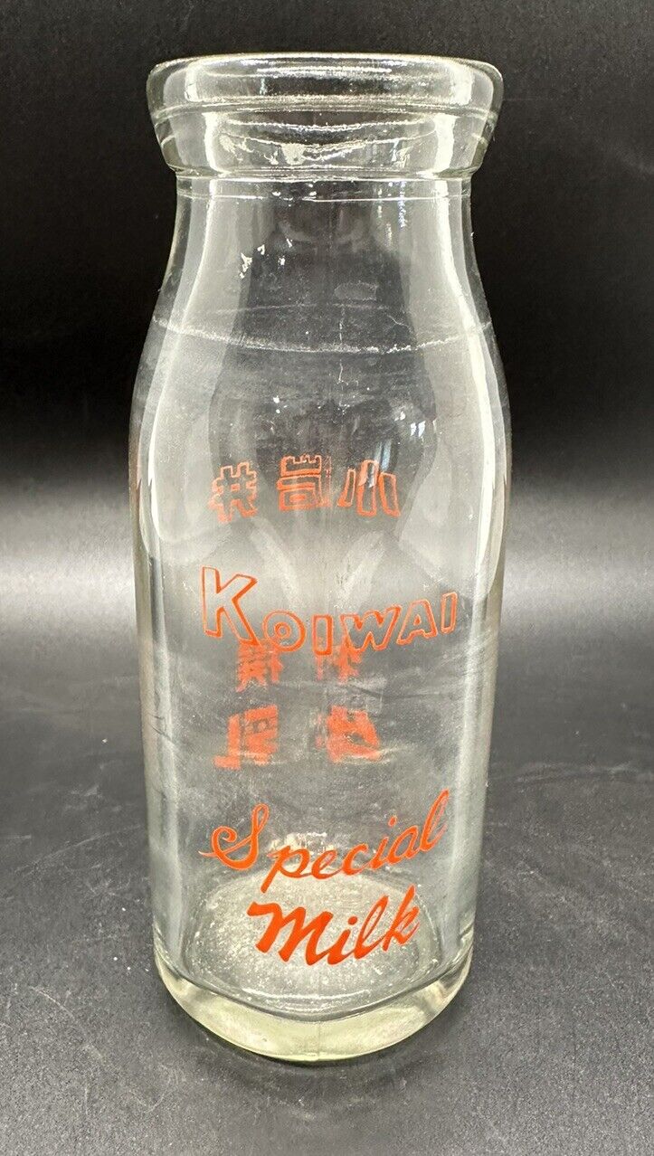 Vintage Milk Bottle Koiwai Special Milk 180cc 