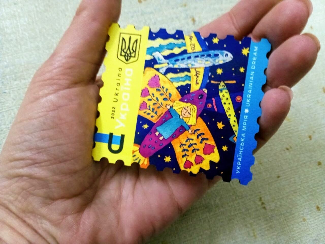Fridge Magnet Ukrainian Dream (Mriya An 225) New 2022 Post Stamp, Ukrposhta