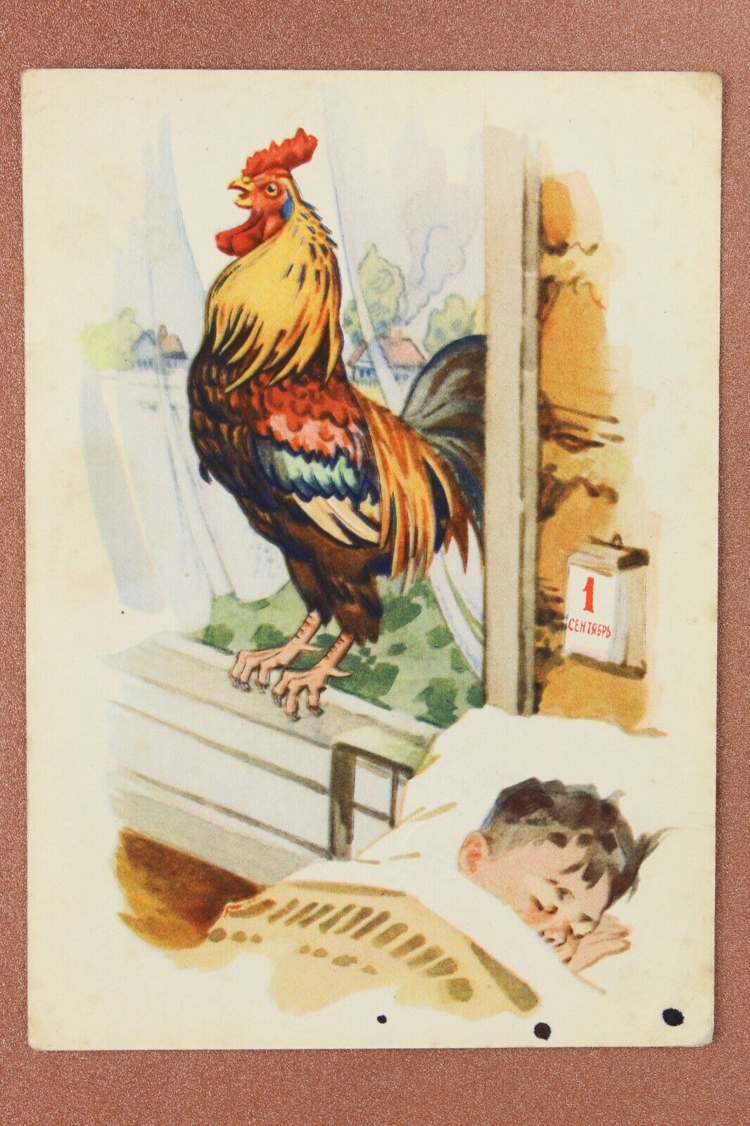 School start. Boy sleeps. Rooster. Tear-off calendar. Russian postcard 1958🐓