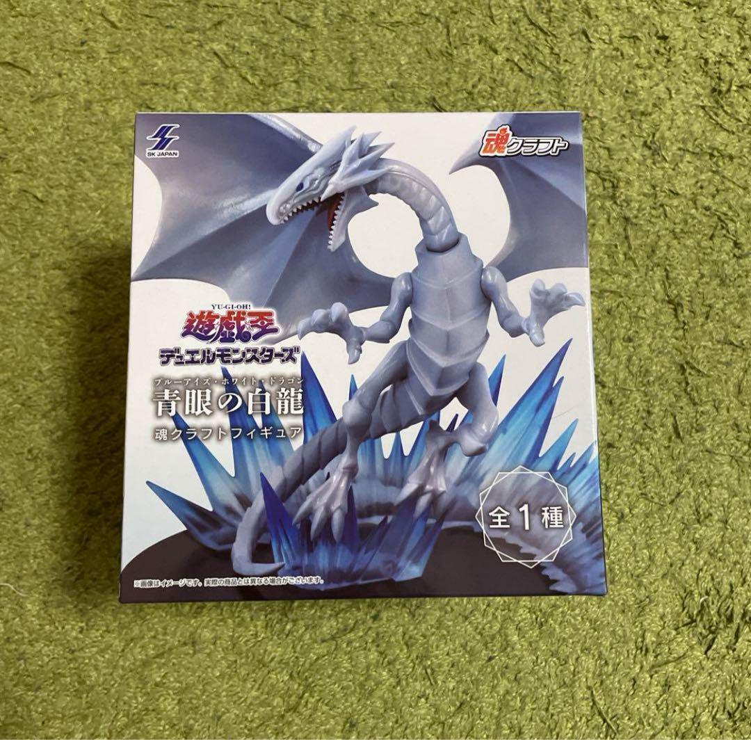 Yu-Gi-Oh Duel Monsters: Blue-Eyed White Dragon
