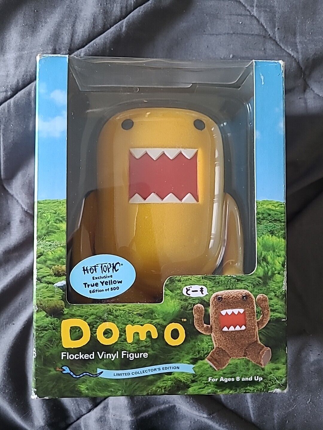 Domo 4 Inch Flocked Vinyl Figure (True Yellow) (Limited Edition of 500)