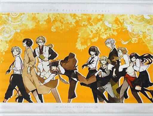 Bungo Stray Dogs Tapestry Gathering Armed Detective Agency Ver. Drawn By Mr. Har