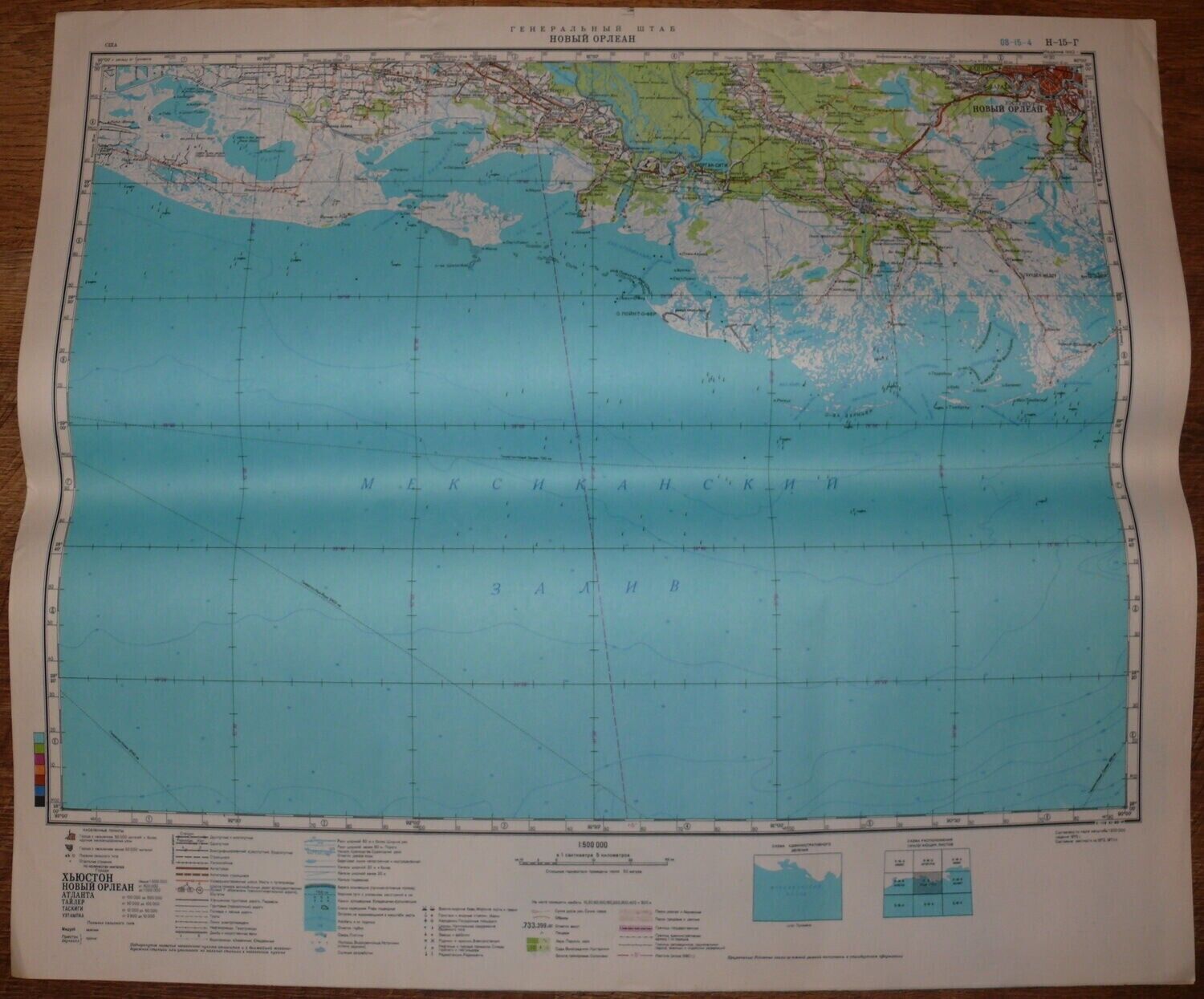 Authentic Soviet Army Military Topographic Map New Orleans, State Louisiana, USA