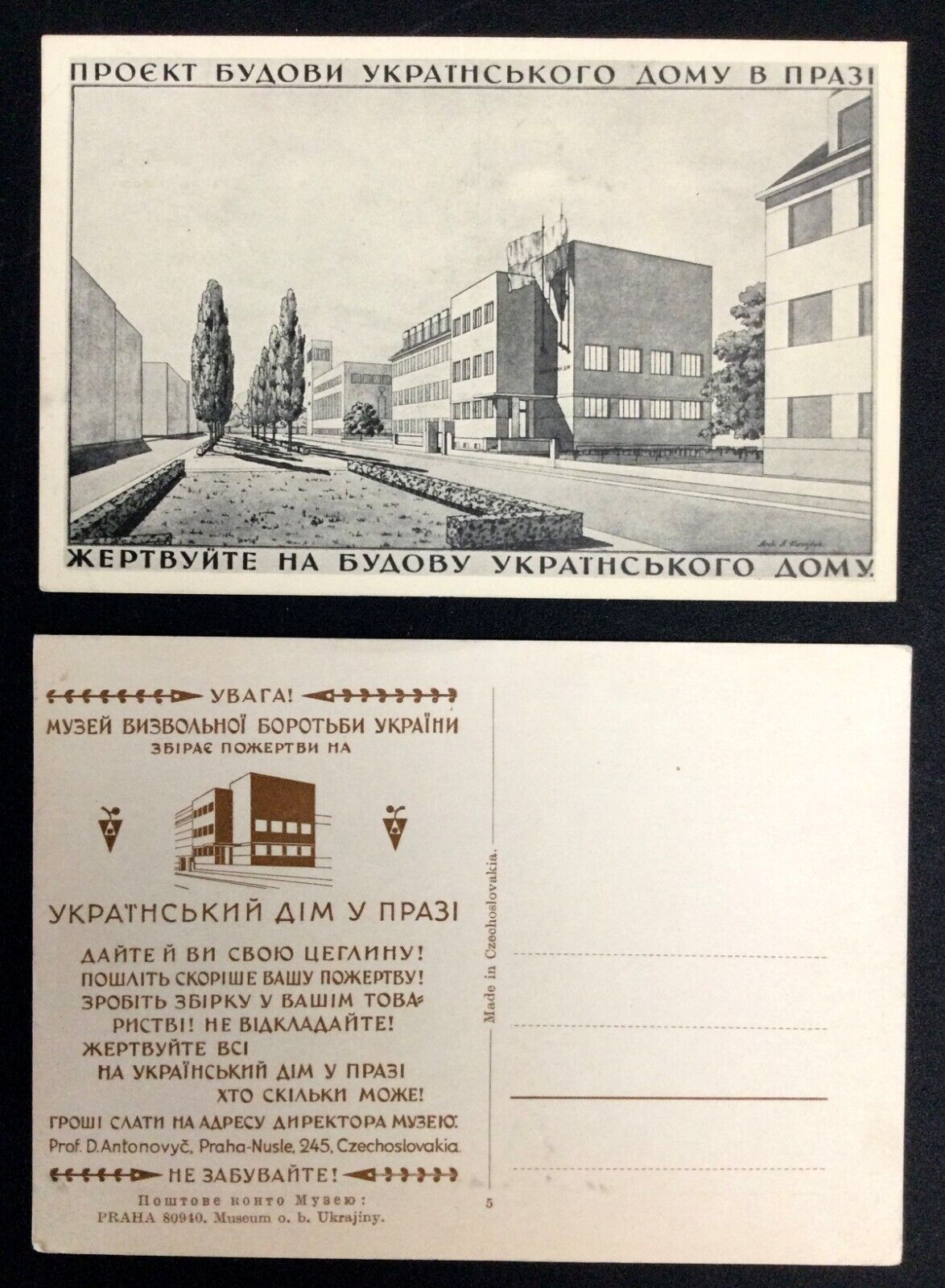 Construction of the Ukrainian House Prague Czechoslovakia 2 postcards [AH1072]