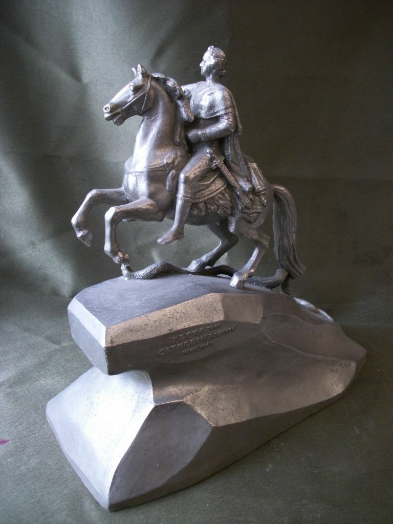 Russian Tsar emperor Peter on horseback USSR russian metal Statue figurine 3266