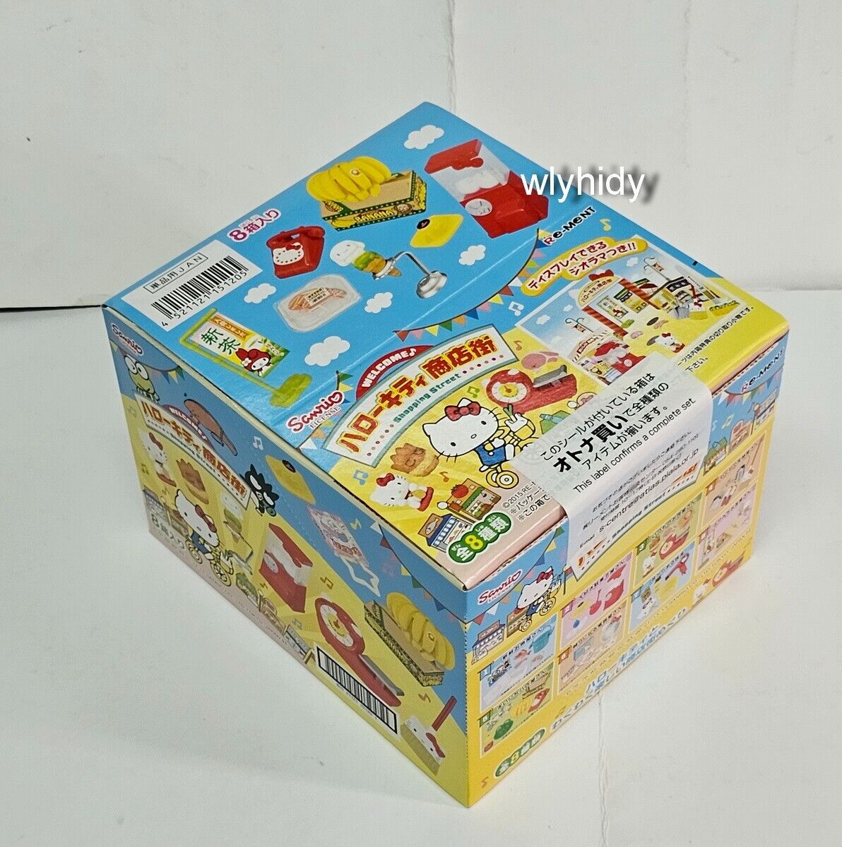 Miniatures Sanrio Hello Kitty Shopping Street Box Set - Re ment