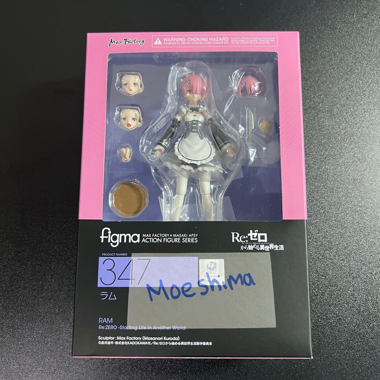 Figma Ram Re:Zero Starting Life in Another World Figure Max Factory Official