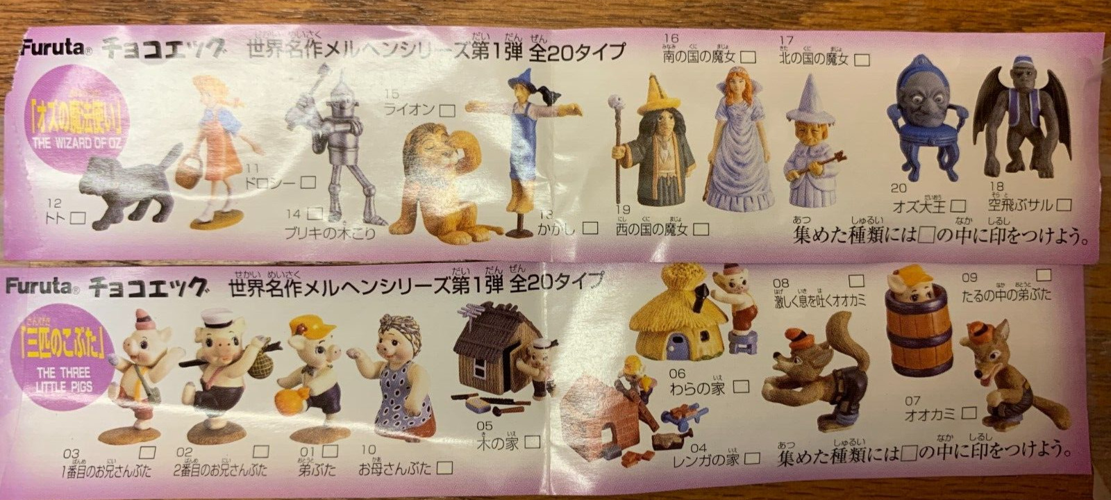 Furuta Japan World Masterpiece Fairy Tales Collection 1 Set of 20 mini figures
