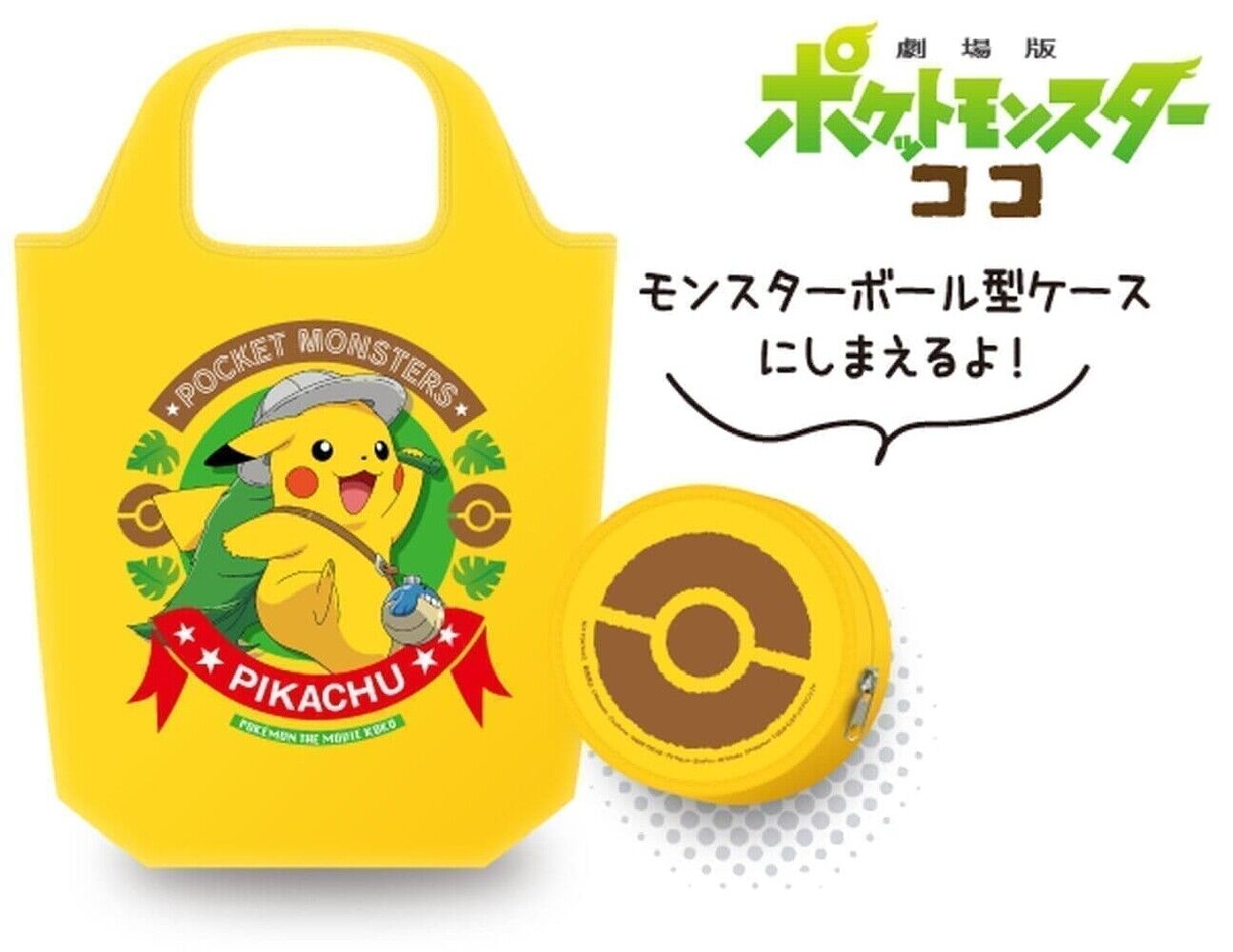 Pokemon 7-Eleven collaboration Limited Eco Bag Yellow From Japan **B149