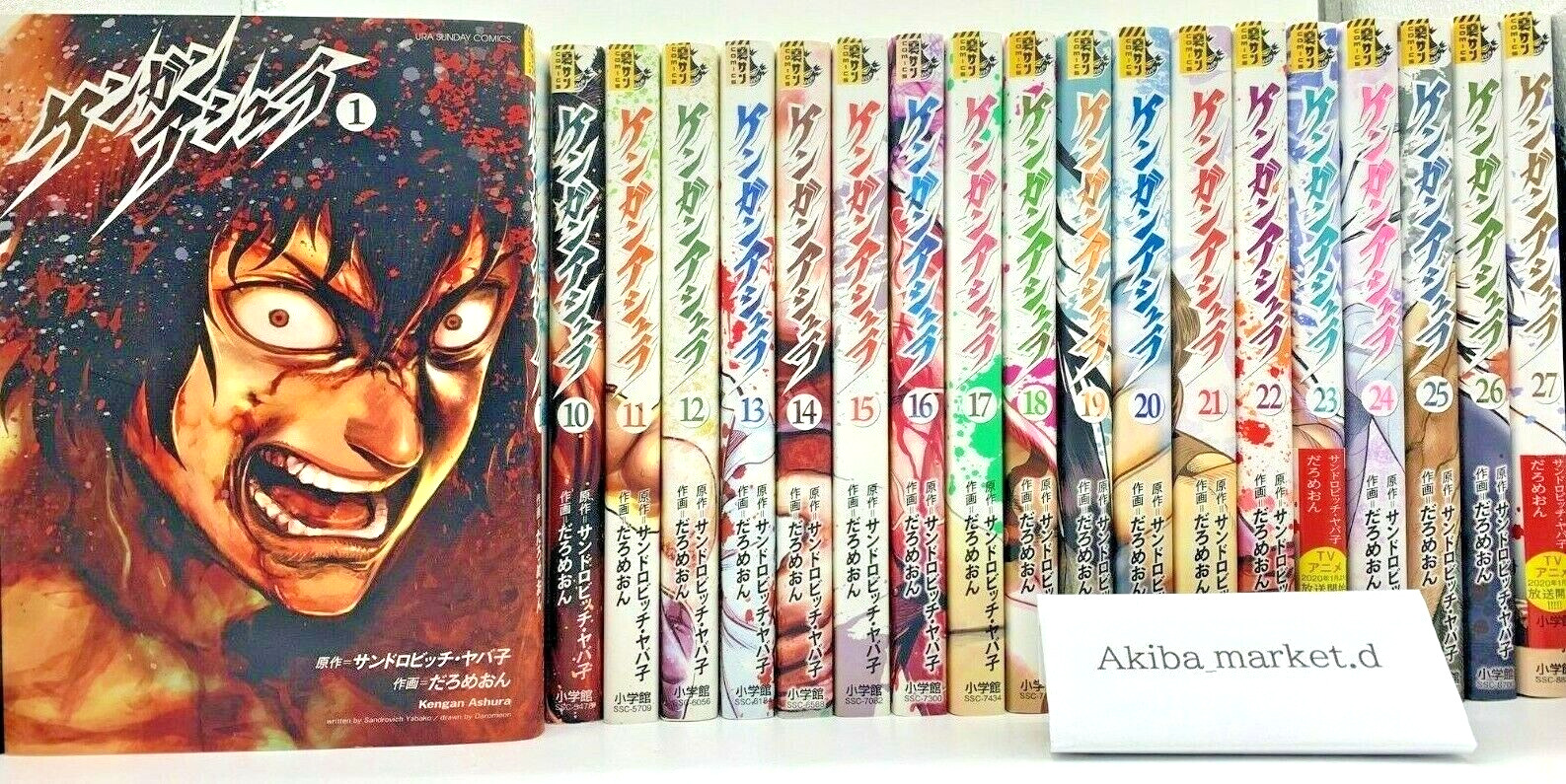 KENGAN ASHURA Vol.1-27 Complete Full Set Japanese Language Manga Comics