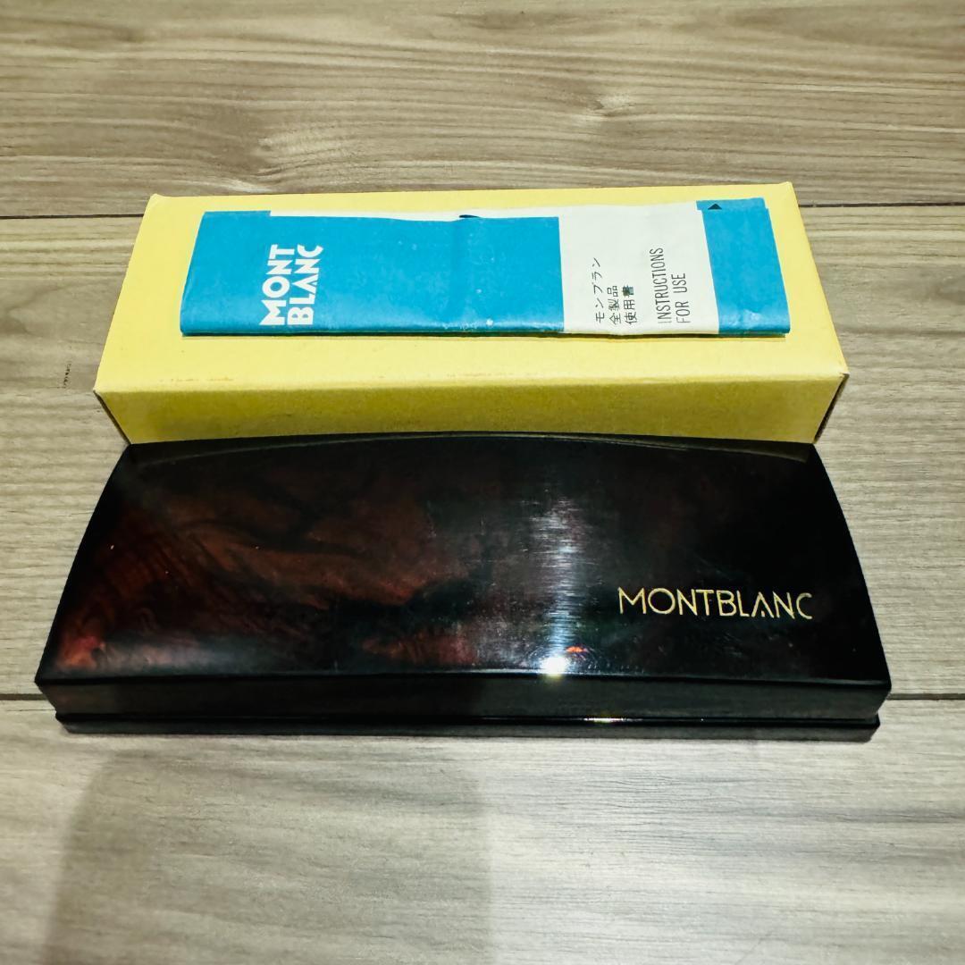 Rare, box included, 1960s MONTBLANC fountain pen 24