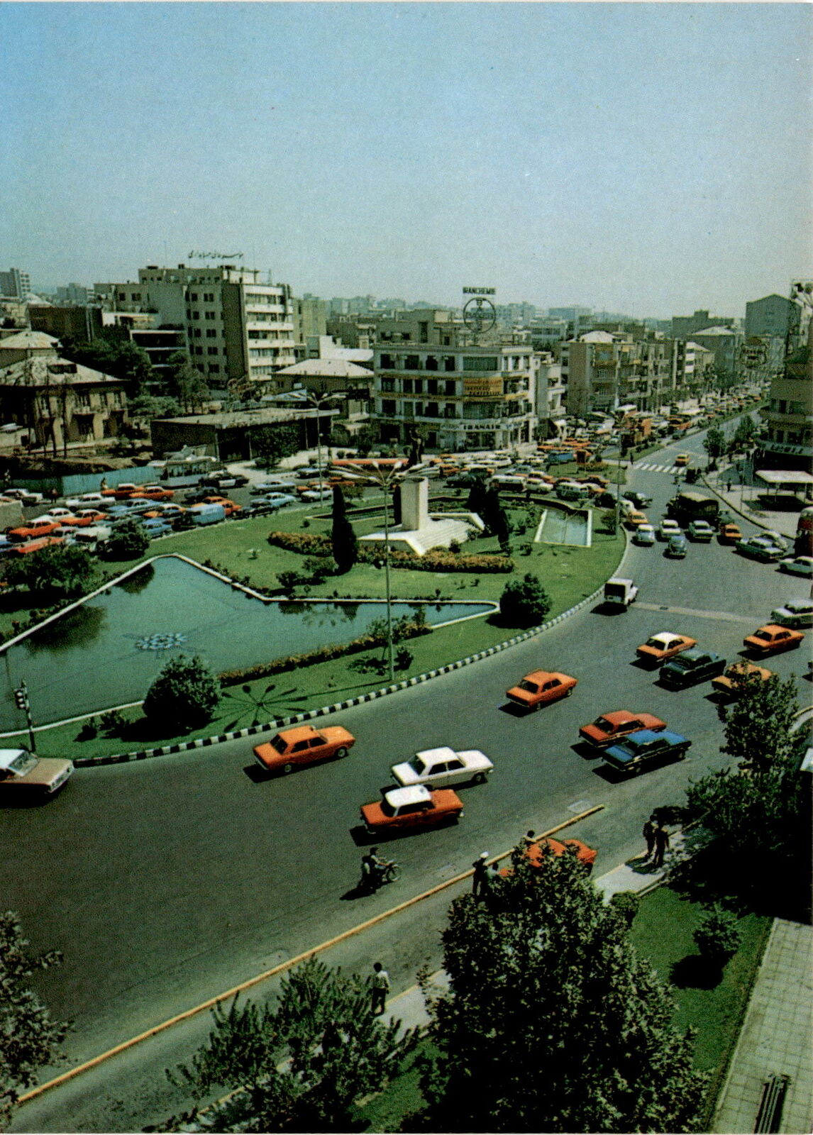 Ferdowsi Square, Tehran, Iran, Iran International Fairs and Postcard