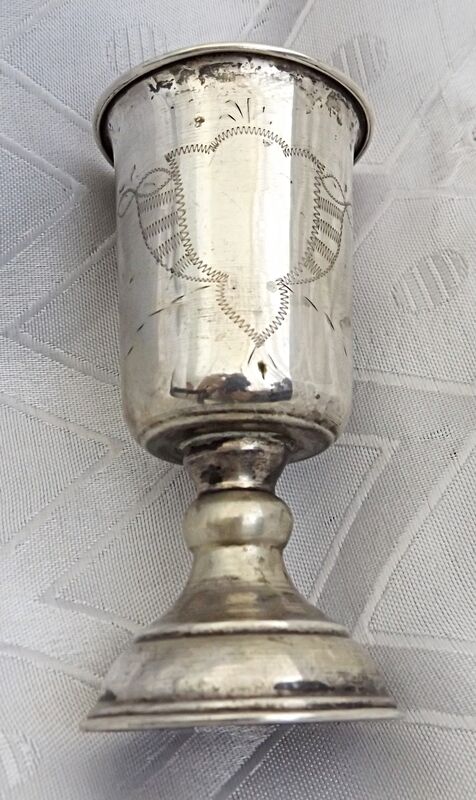 Vintage Judaica Eretz Israel 84P (Palestine) silver kiddush cup goblet engraved