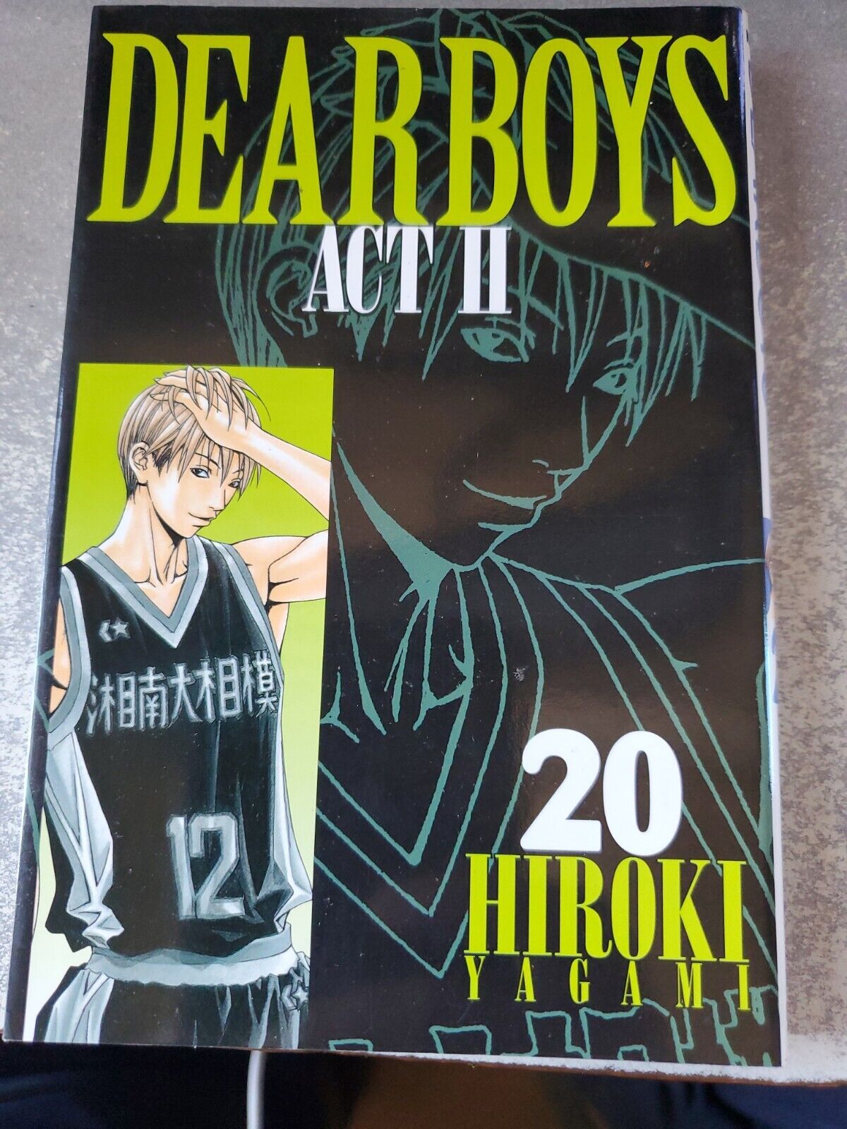 Japanese Manga Kodansha Gekkan Magazine KC Hiroki Yagami DEAR BOYS ACTII 20