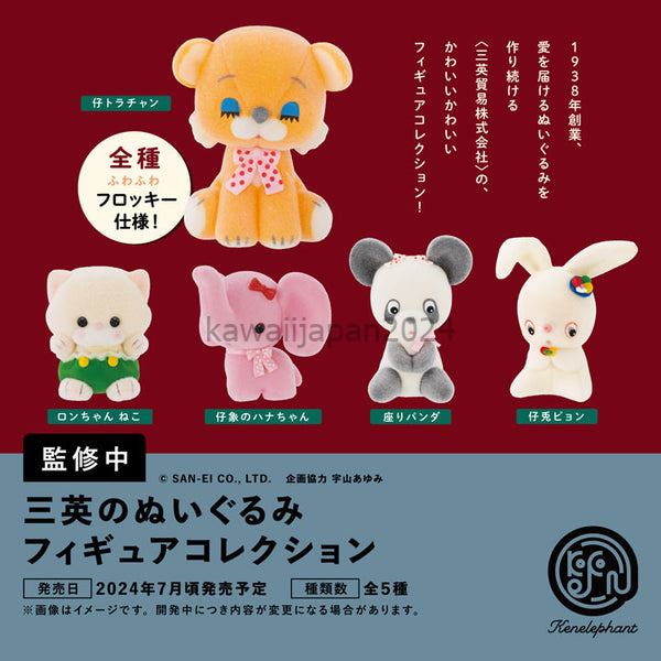 PSL Sanei Plush Figure Flocky Doll Collection Set of 5 Capsule toy