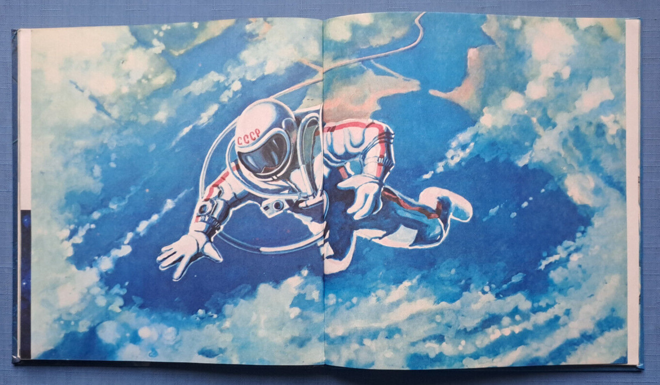 1980 Выхожу в космос Space Art A.Leonov Cosmos Cosmonaut Rocket Russian Book