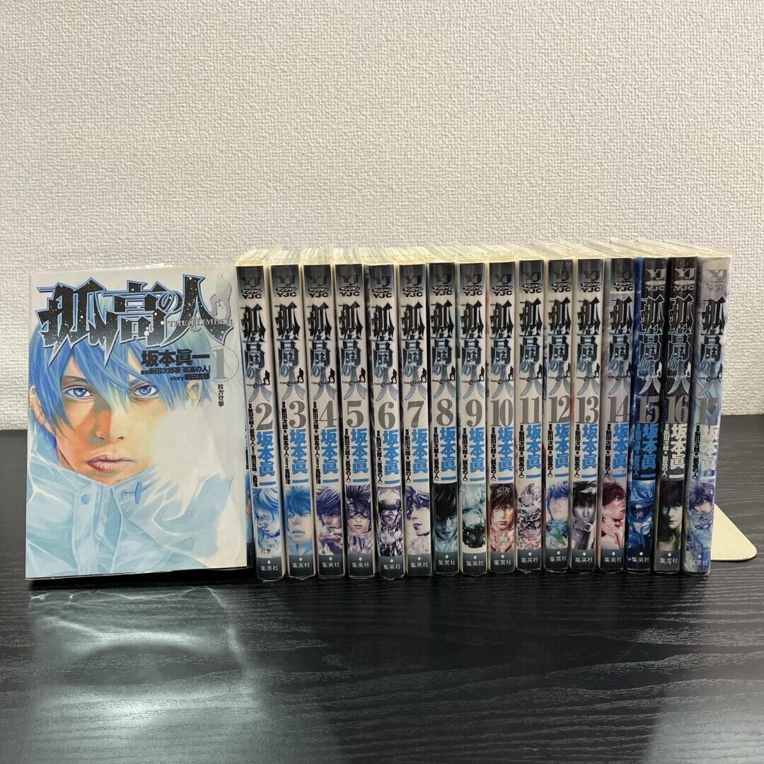 Kokou no Hito / The Climber Vol. 1-17 Complete set Manga Comic Japanese Language