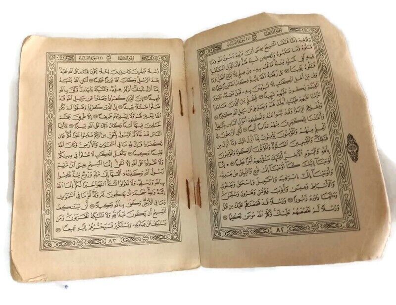 Vintage Arabic Islamic Quran Koran Holy Book Of Muslim Printed Black Small