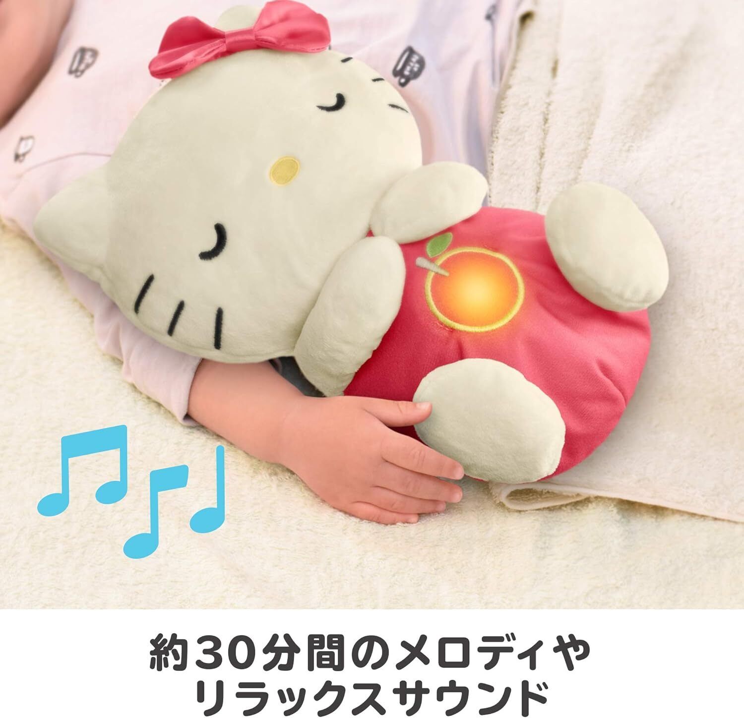 Sanrio Baby Hello Kitty Good Night Plush Toy Fisher Price Sleeping Toys JP New
