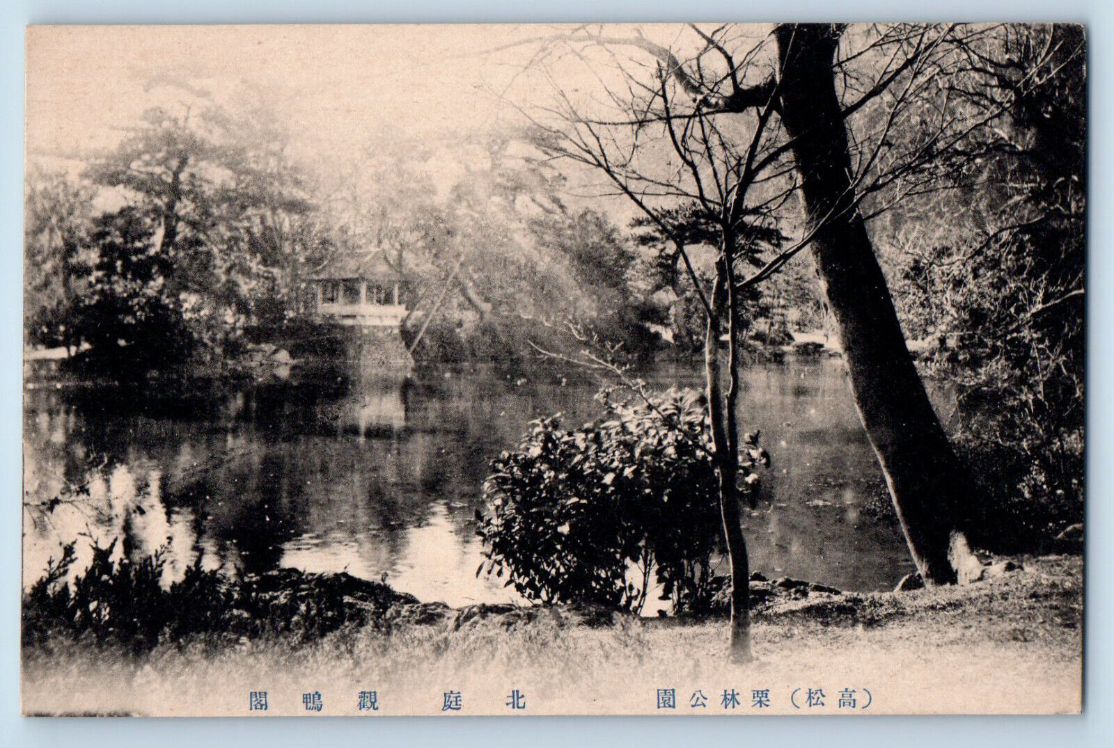 Japan Postcard Mountains River Small House View from the Side c1910 Unposted