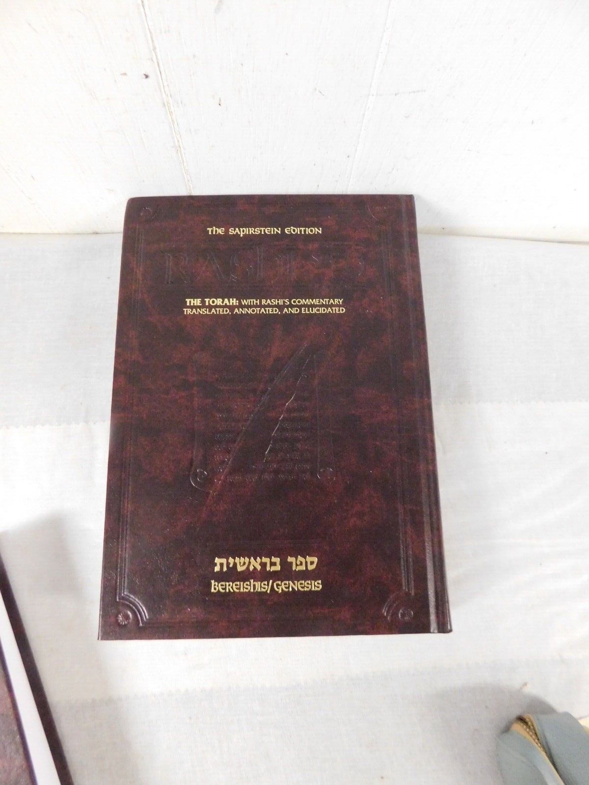 Sapiristein Edition of Rashi Genesis Hardcover The Torah ArtScroll Series