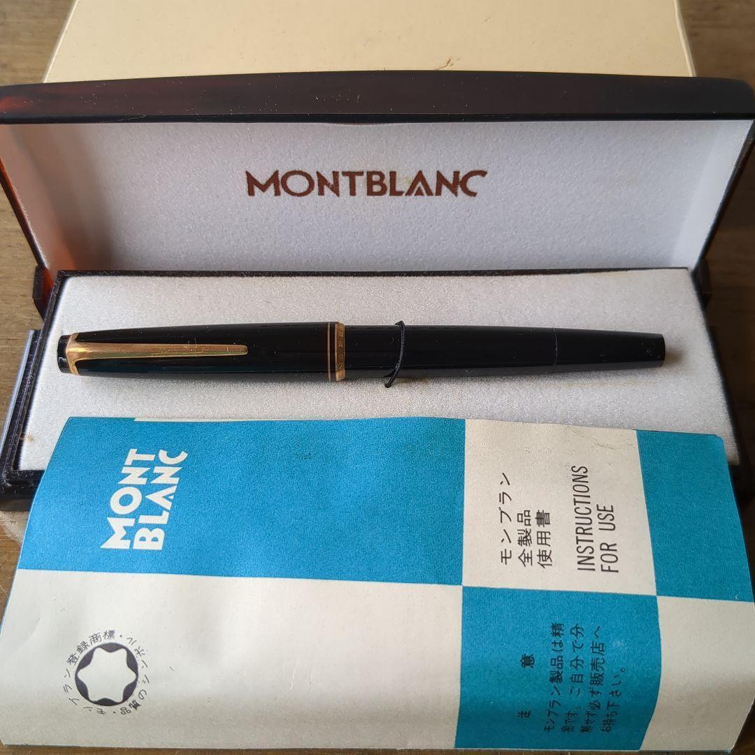 Mont Blanc Montblanc Fountain Pen No22 Complete