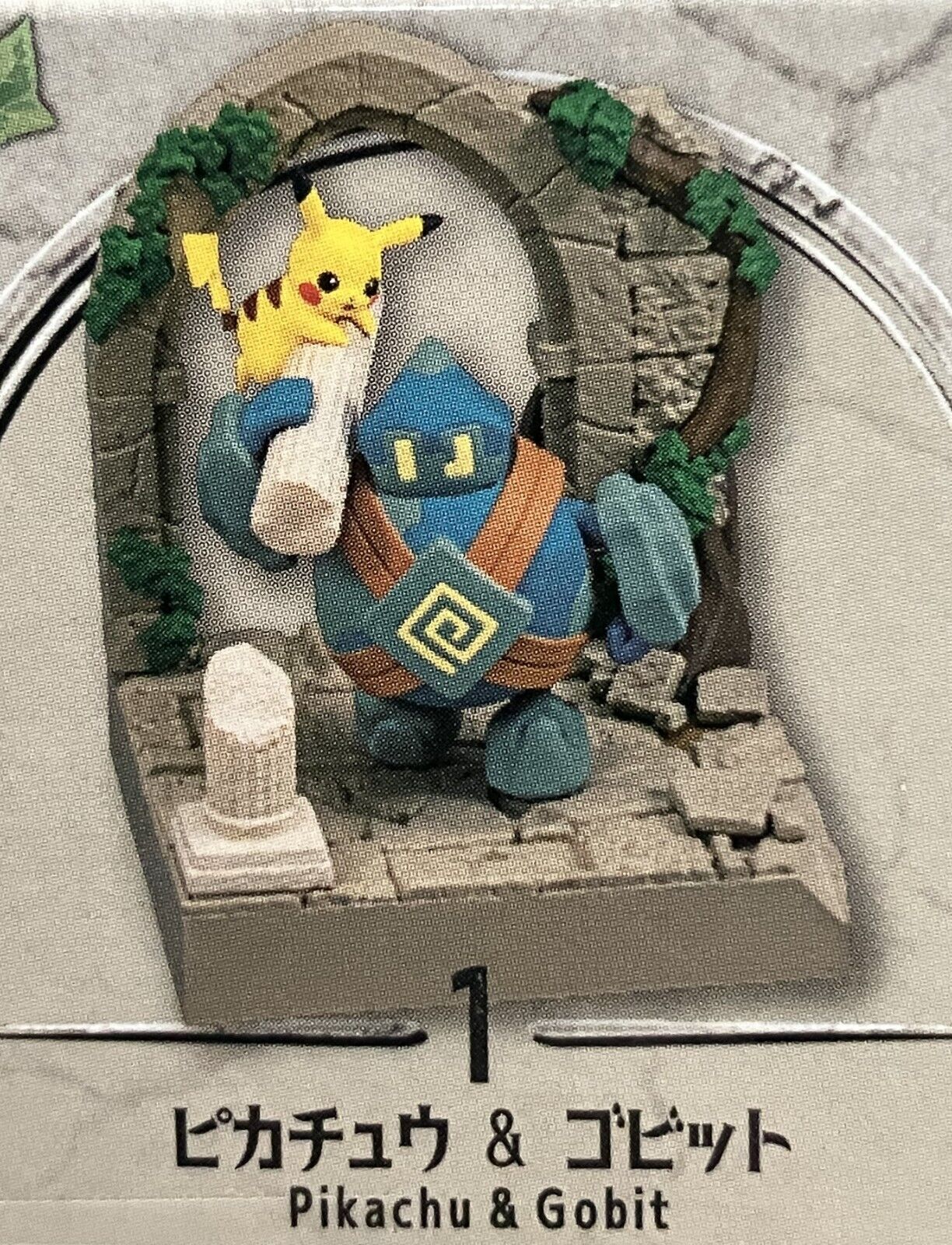 Re-ment Pokemon Diorama Collection Old Castle Ruins #1 Pikachu & Golett Figure