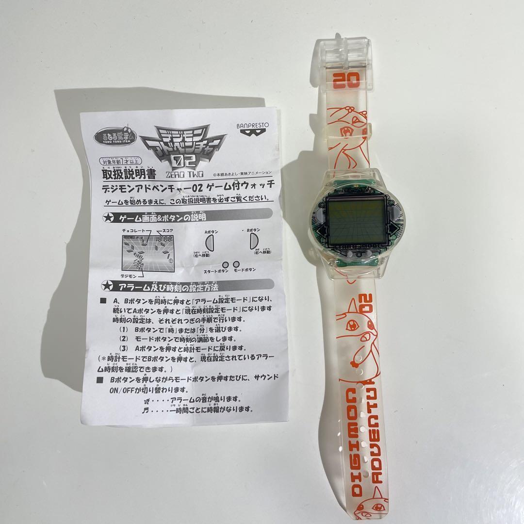 Digimon Original  Adventure 02 Watch With Game