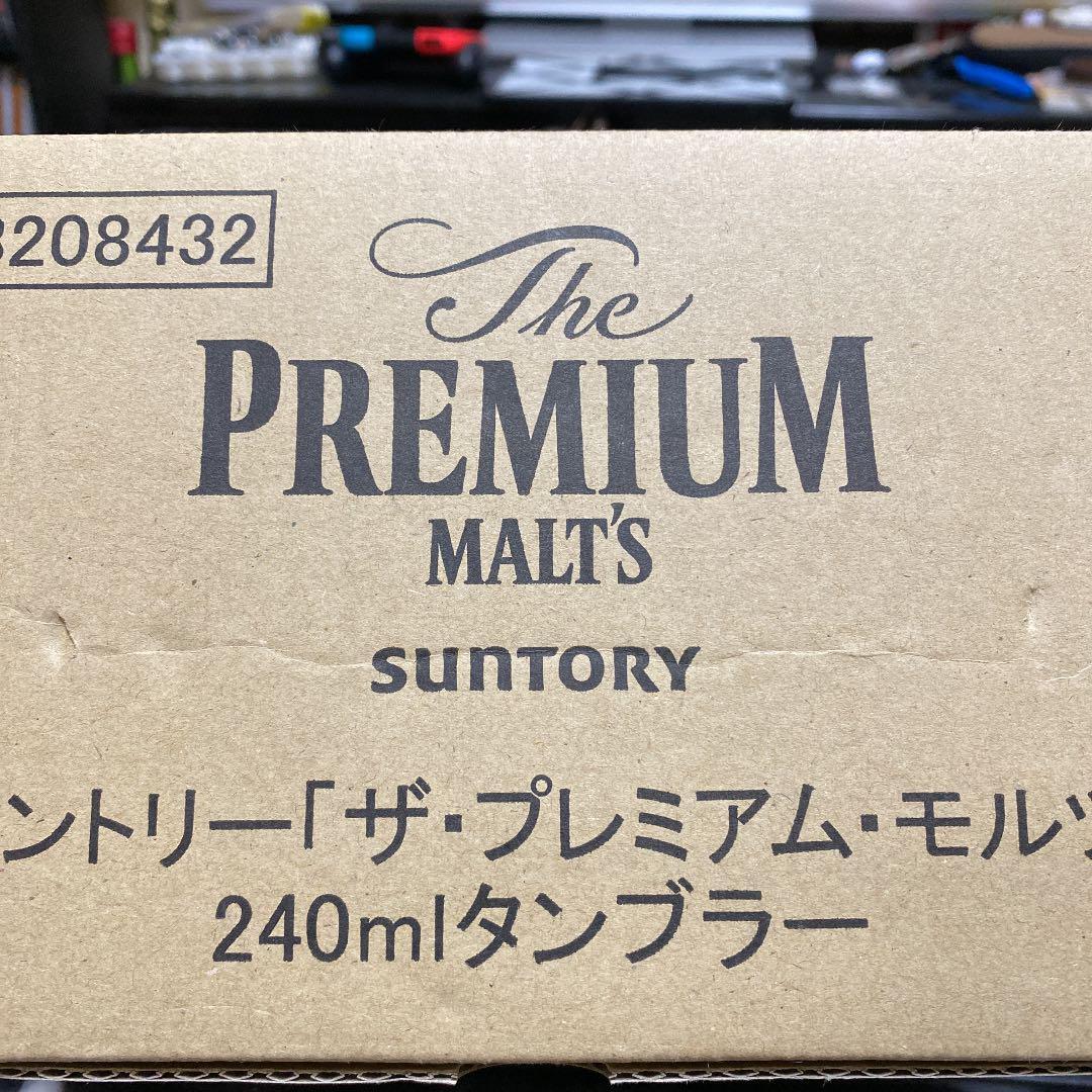 Suntory Premium Malt\'s Tumbler Japan Glass 240ml (8.12oz) Set of 6 NEW