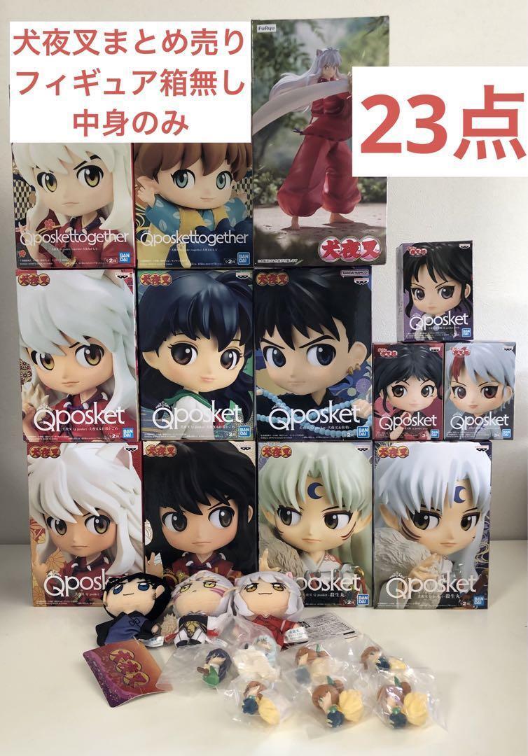 Inuyasha Bulkno Box Contents Only 23 Items