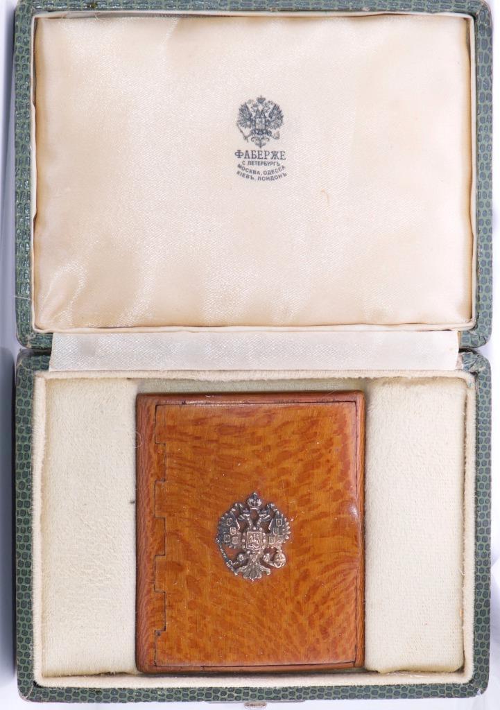Antique Imperial Rus Faberge Presentation Birchwood Cigarette Case c1880's