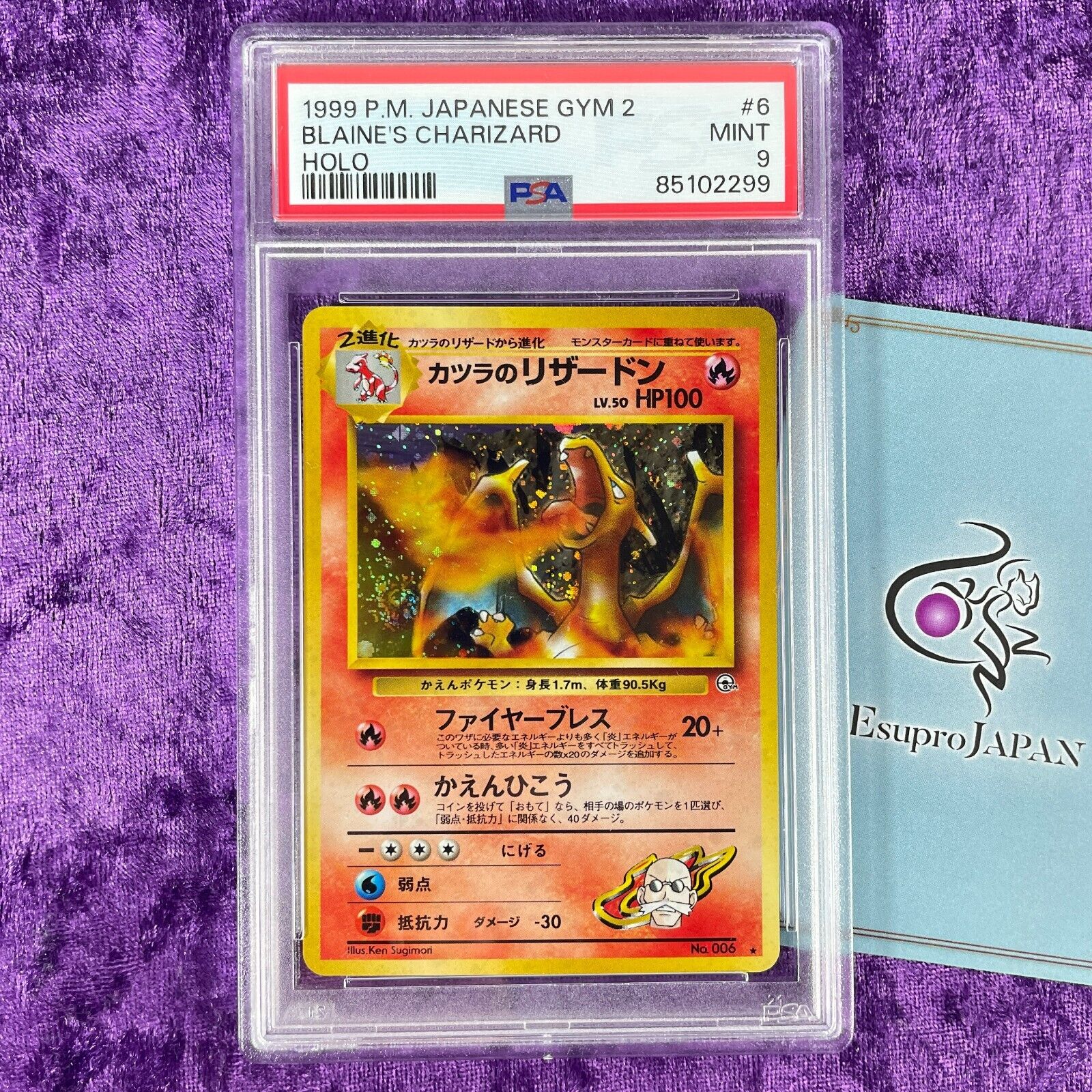PSA 9 1999 Blaine\'s Charizard Holo #006 Pokemon Card Japanese Gym2 Vintage Mint