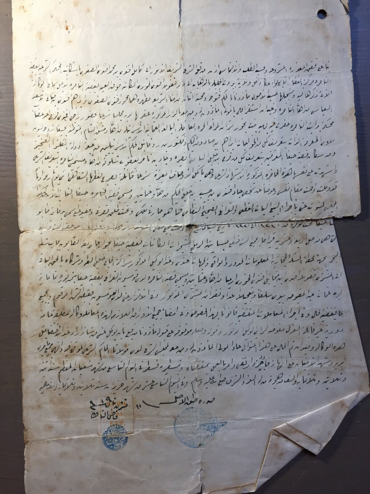 Rare Palestine Document land ownership Ottoman Empire Period 