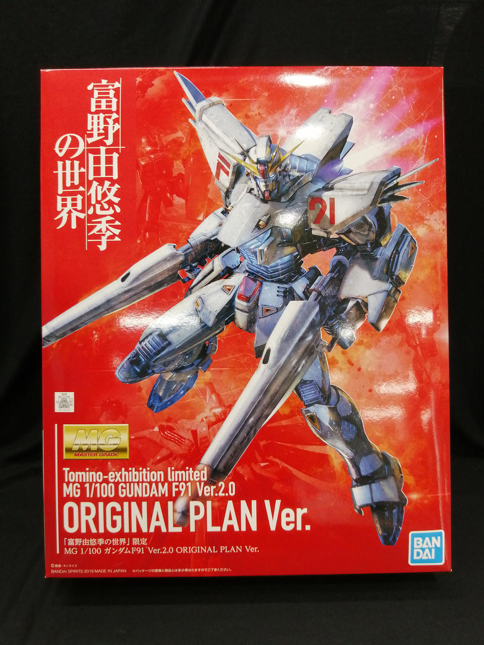 Bandaispirits Yoshiyuki Tomino\'S World Model Mg Gundam F91 Ver.2.0