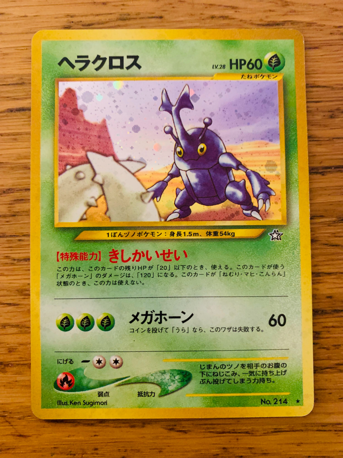 Japanese Heracross No. 214 (6/111) Holo Neo Genesis Pokemon Card