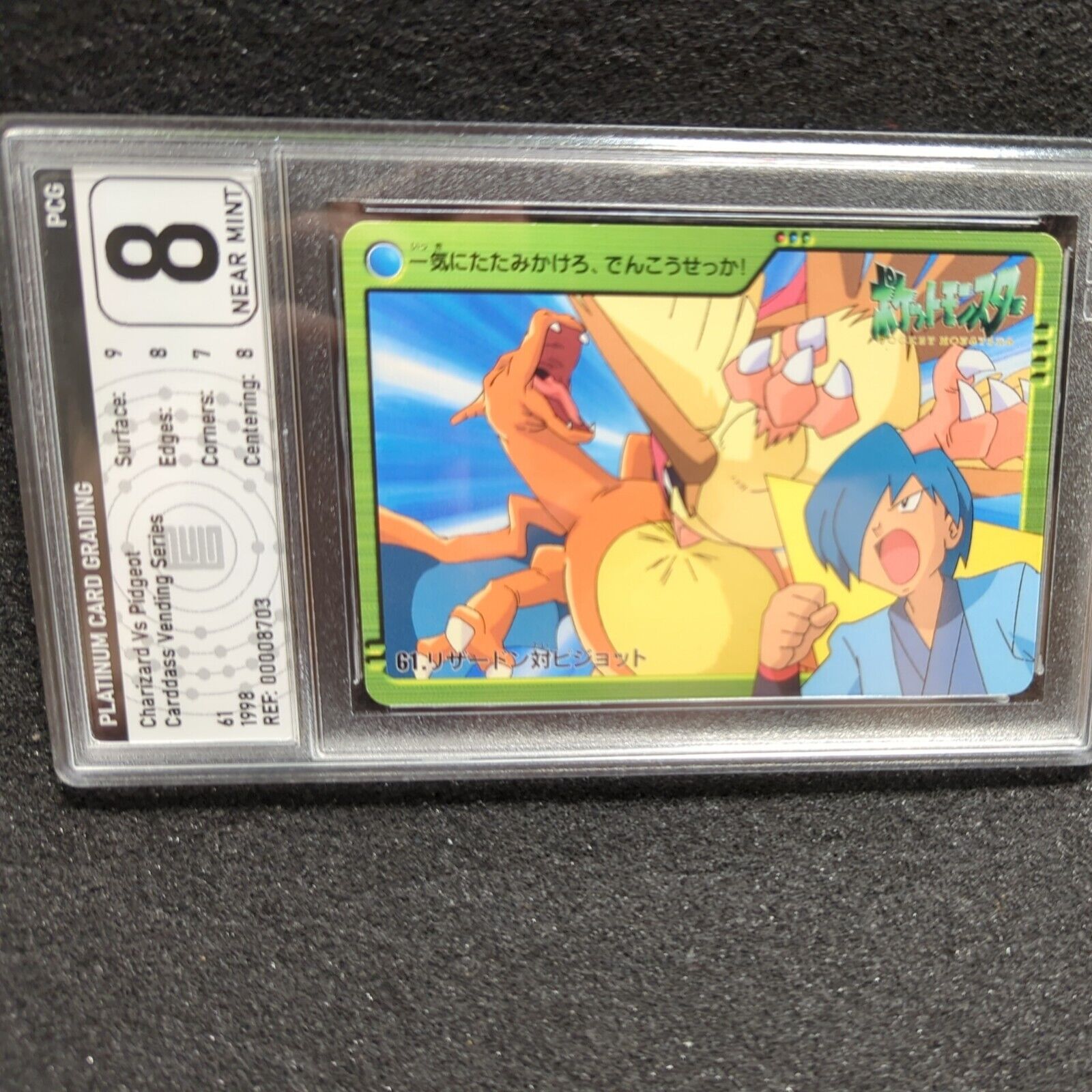 Carddass Vending Anime Charizard Japanese 1998 Pokemon #61 PCG 8