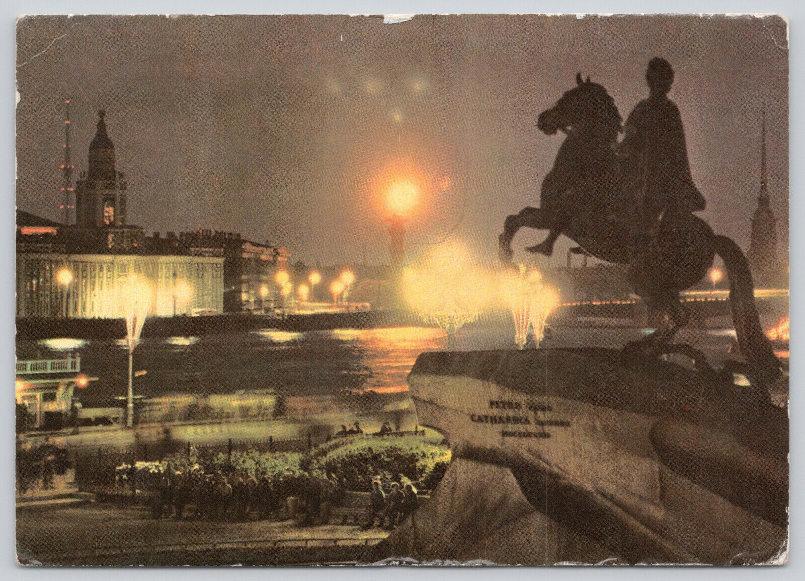 Postcard The Bronze Horseman Monument To Peter the Great Leningrad USSR (727)