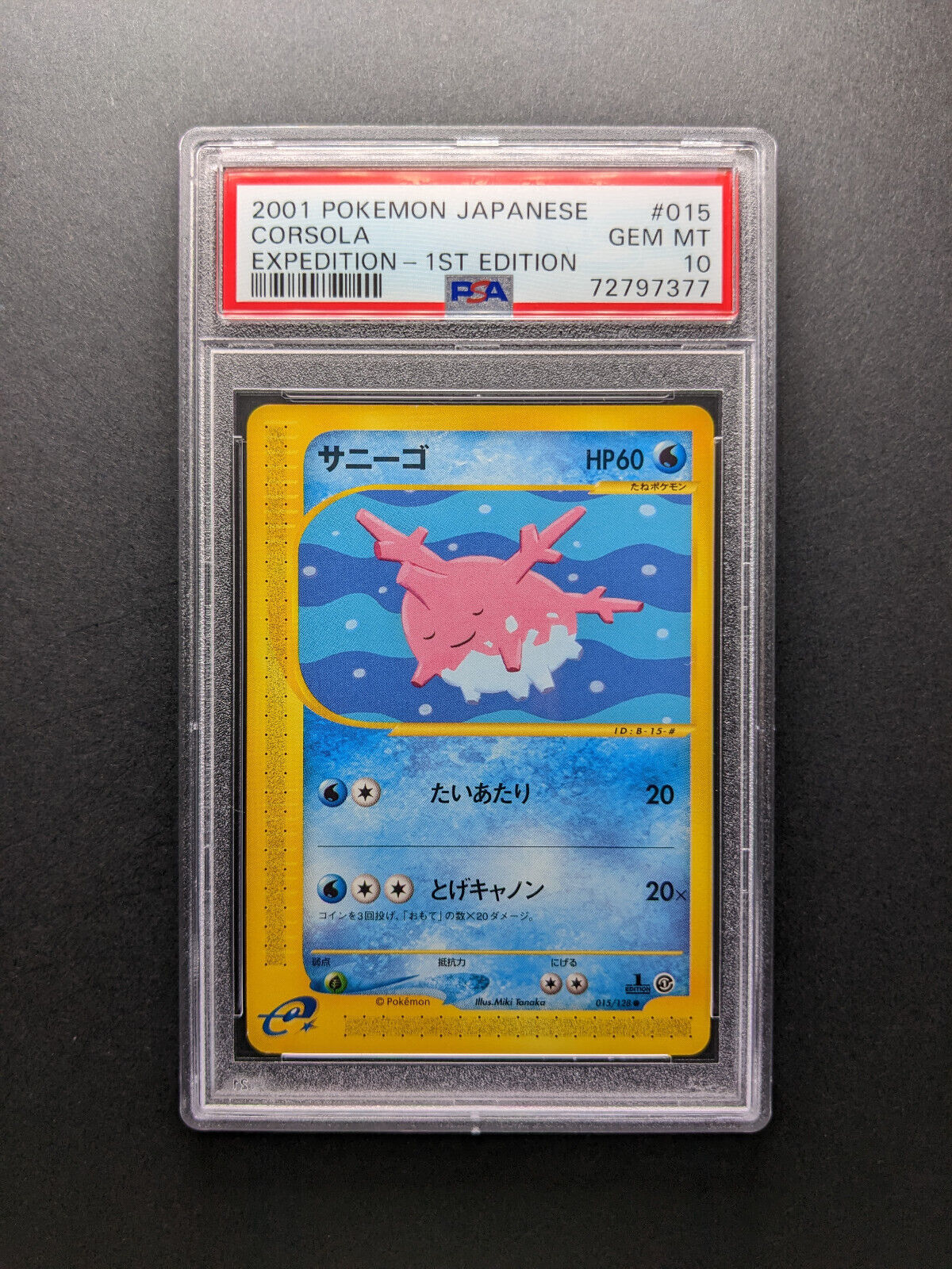 PSA 10 - POP 34 - 2001 Pokemon CORSOLA 015/128 - 1. Japanese Expedition Edition