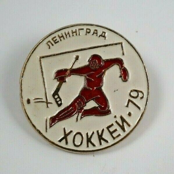 Vintage 1979 Olympic Games Hockey Russia Pinback Button